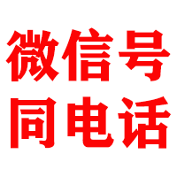 边坝金典清债公司